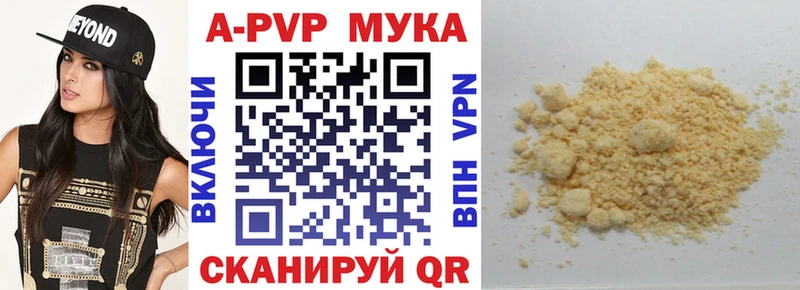 наркошоп Новосибирск A-PVP СК