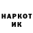 Кодеиновый сироп Lean Purple Drank MARKOWA