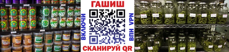 маркетплейс какой сайт  Новосибирск  Canna-Cookies конопля 