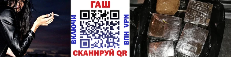 продажа наркотиков  Новосибирск  ГАШ hashish 