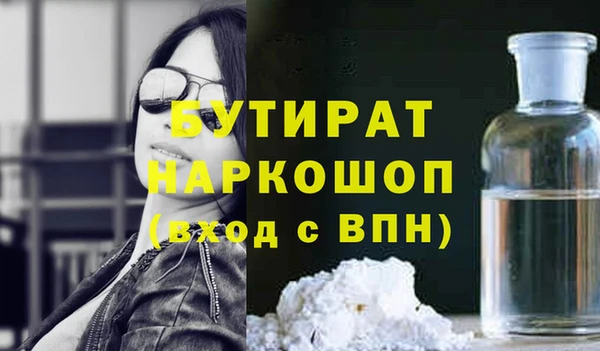 мет Бронницы