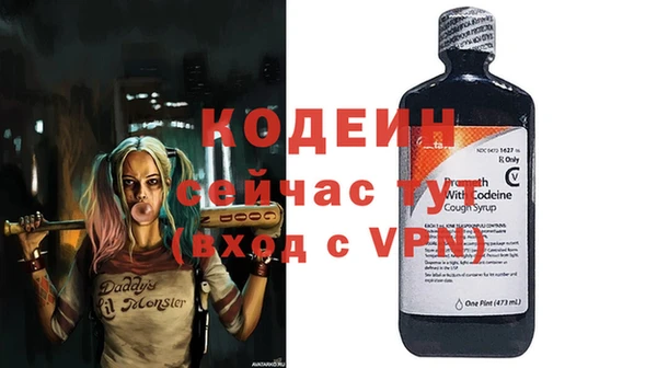 ALPHA PVP Бородино