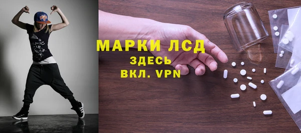 ALPHA PVP Бугульма