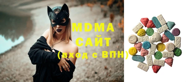 ALPHA PVP Бугульма