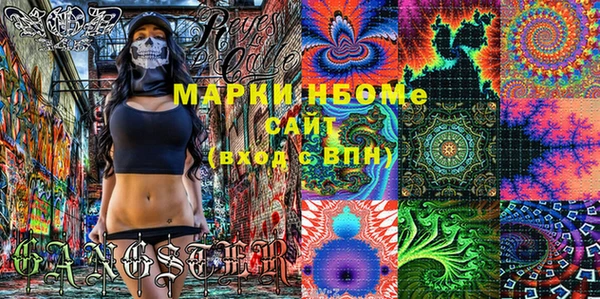 мет Бронницы