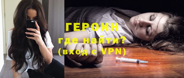 ALPHA PVP Бородино