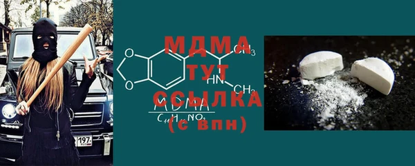 ALPHA PVP Бугульма