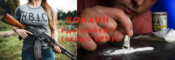 ALPHA PVP Бугульма