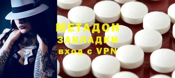 ALPHA PVP Бородино