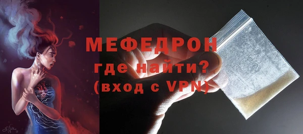 ALPHA PVP Бородино