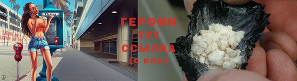 ALPHA PVP Бородино