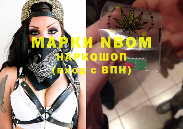 ALPHA PVP Бугульма