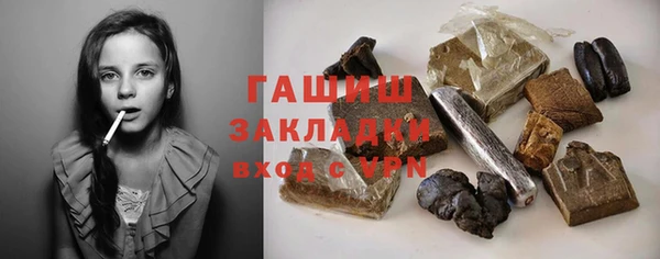 ALPHA PVP Бородино