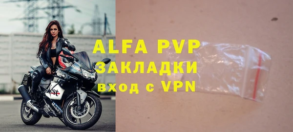мет Бронницы