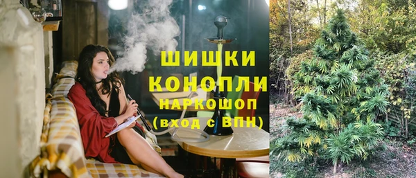 мет Бронницы