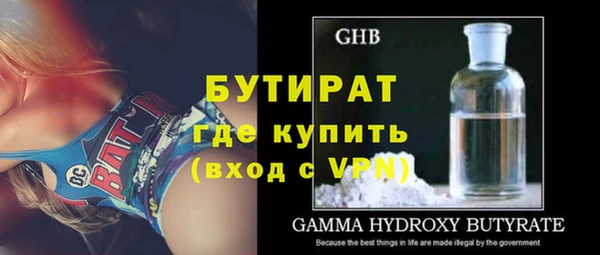 ALPHA PVP Бугульма