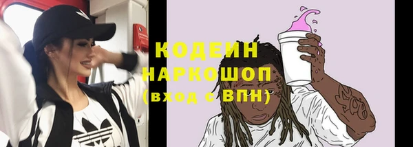 ALPHA PVP Бородино