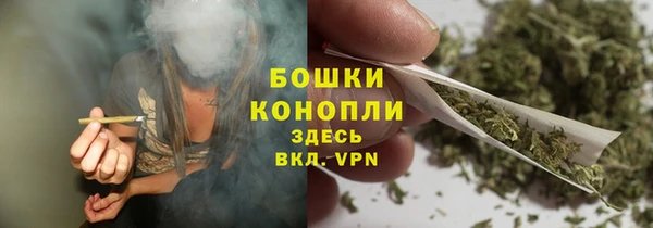 мет Бронницы