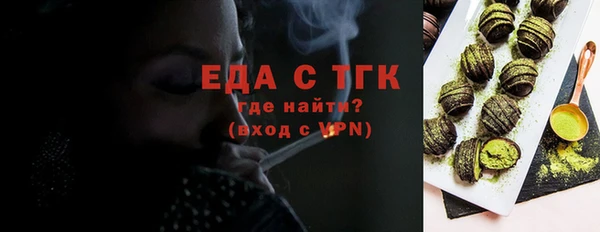 ALPHA PVP Бородино