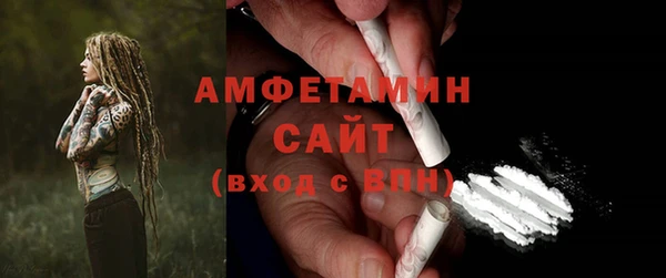 ALPHA PVP Бугульма