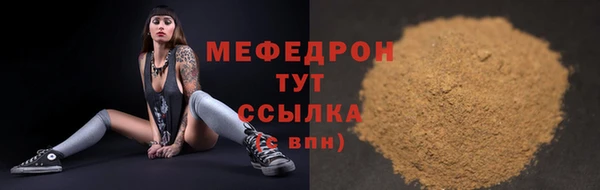 мет Бронницы
