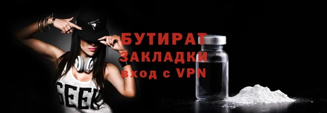 ALPHA PVP Бородино