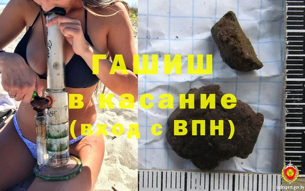мет Бронницы