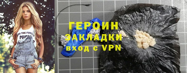 мет Бронницы