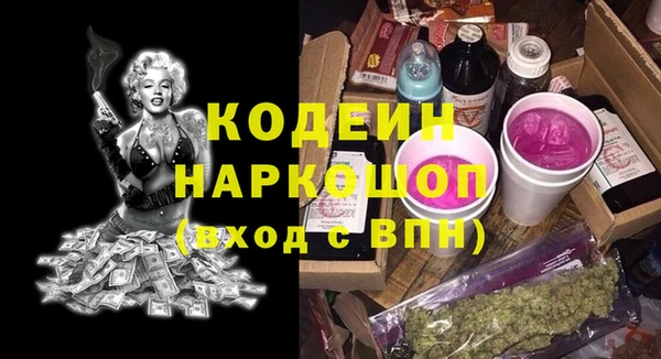ALPHA PVP Бородино