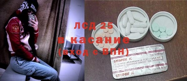ALPHA PVP Бугульма