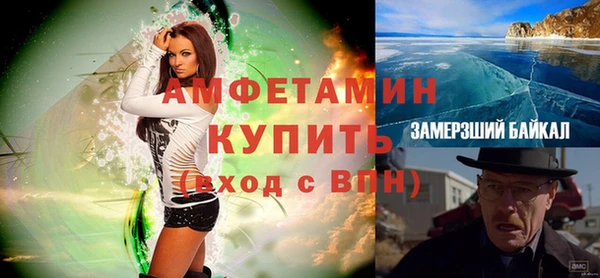 ALPHA PVP Бугульма
