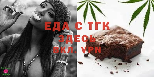 мет Бронницы