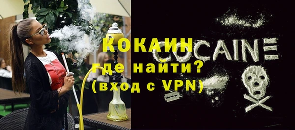 ALPHA PVP Бородино