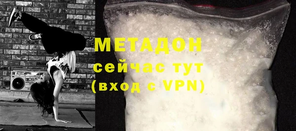 мет Бронницы