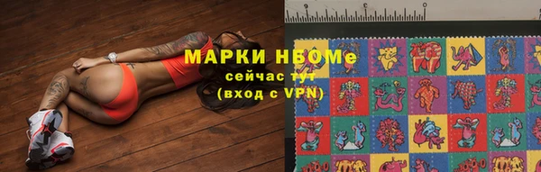 ALPHA PVP Бугульма