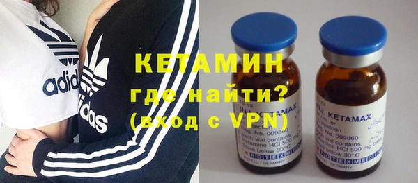 ALPHA PVP Бугульма