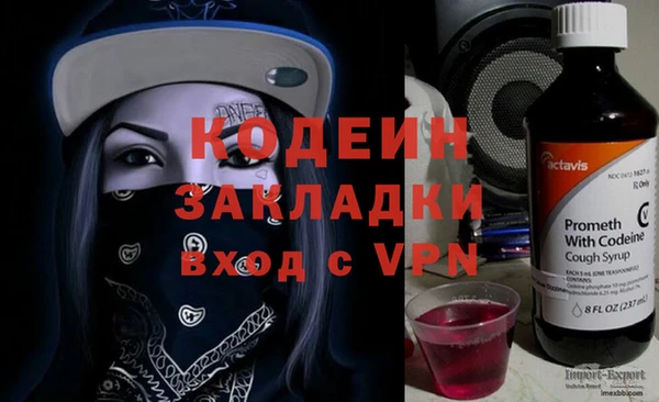 ALPHA PVP Бородино
