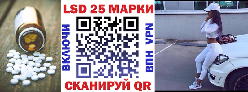 LSD-25 экстази ecstasy  blacksprut ссылки  Новосибирск 
