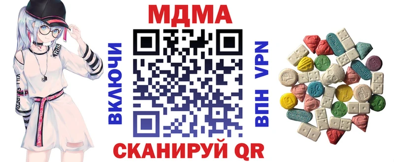 MDMA молли  Новосибирск 