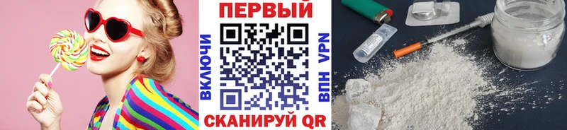 Метамфетамин витя  купить наркотик  Новосибирск 