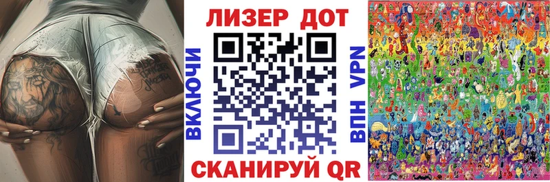 купить наркоту  blacksprut tor  нарко площадка наркотические препараты  Новосибирск  Марки 25I-NBOMe 1,5мг 