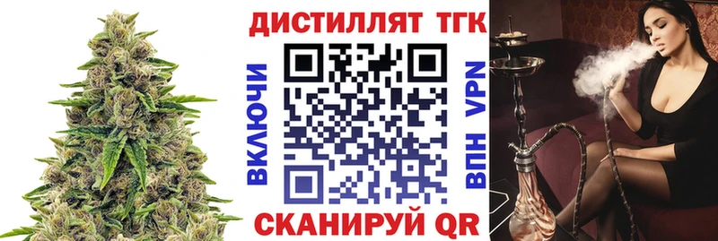 что такое наркотик  ОМГ ОМГ ССЫЛКА  Дистиллят ТГК концентрат  Новосибирск 