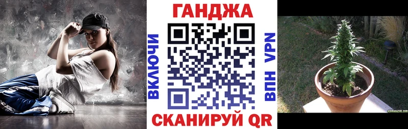 МАРИХУАНА планчик наркошоп Новосибирск
